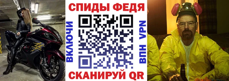 АМФ 98%  blacksprut сайт  Пестово 