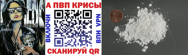 APVP СК КРИС  купить  цена  Пестово 