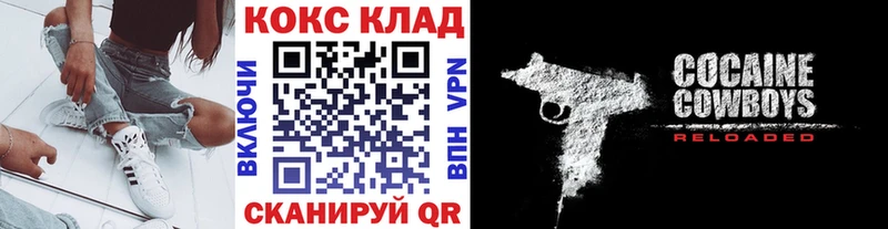 Cocaine Перу Пестово