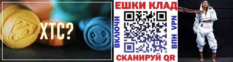 Экстази DUBAI  Пестово 