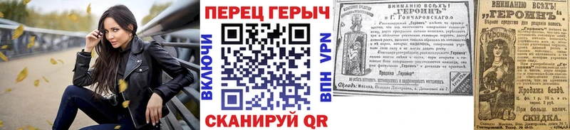 Героин герыч  Пестово 