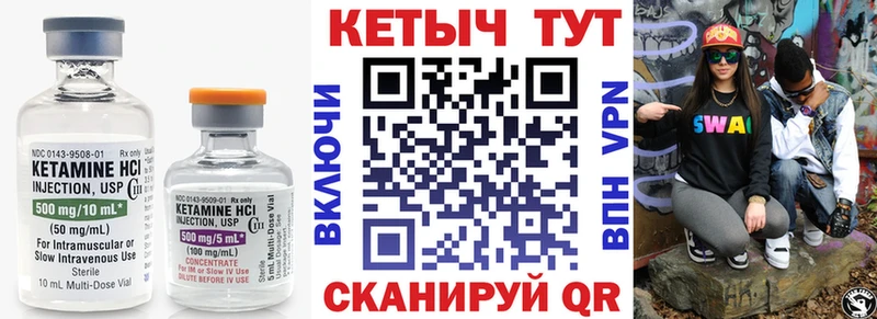 цена   Пестово  КЕТАМИН ketamine 