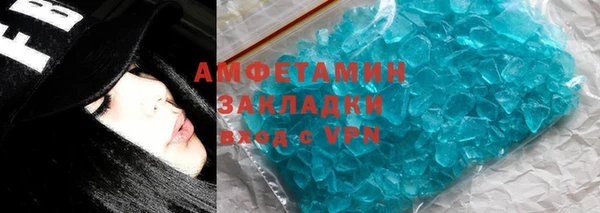 прущие крисы Володарск
