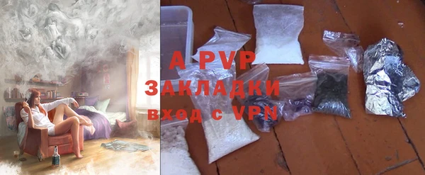 ПСИЛОЦИБИНОВЫЕ ГРИБЫ Волоколамск