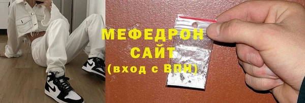 прущие крисы Володарск