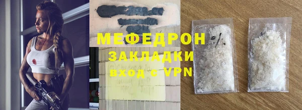 прущие крисы Володарск