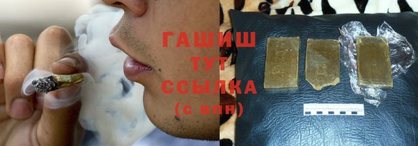 ПСИЛОЦИБИНОВЫЕ ГРИБЫ Волоколамск