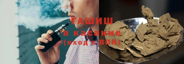 ПСИЛОЦИБИНОВЫЕ ГРИБЫ Волоколамск