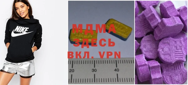 mdpv Волосово