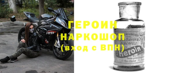 mdpv Волосово