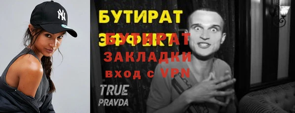 ПСИЛОЦИБИНОВЫЕ ГРИБЫ Волоколамск