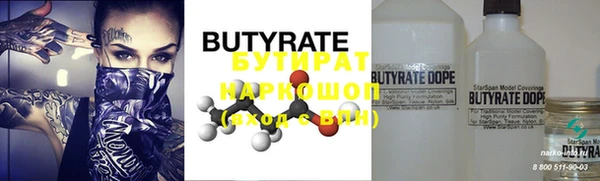 прущие крисы Володарск