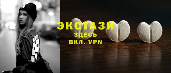 mdpv Волосово