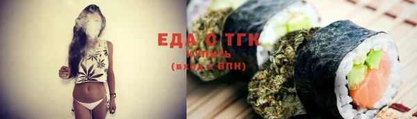 прущие крисы Володарск