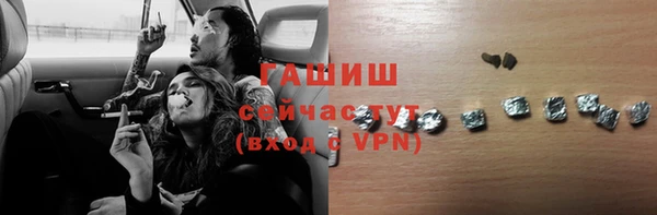mdpv Волосово