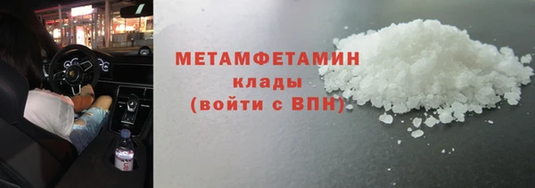 прущие крисы Володарск