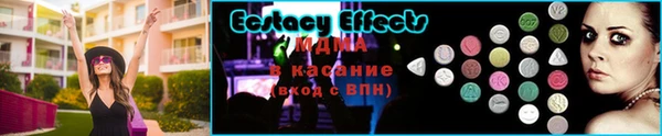 прущие крисы Володарск