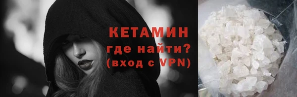 ПСИЛОЦИБИНОВЫЕ ГРИБЫ Волоколамск