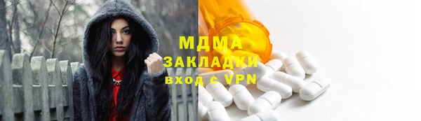 прущие крисы Володарск