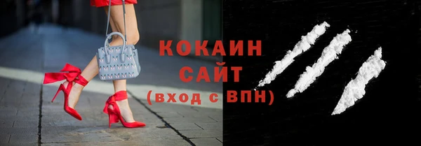 mdpv Волосово