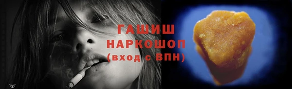 ПСИЛОЦИБИНОВЫЕ ГРИБЫ Волоколамск