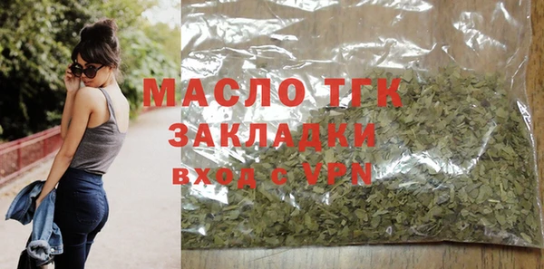mdpv Волосово