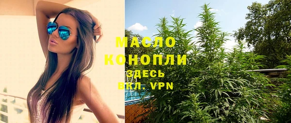 ПСИЛОЦИБИНОВЫЕ ГРИБЫ Волоколамск