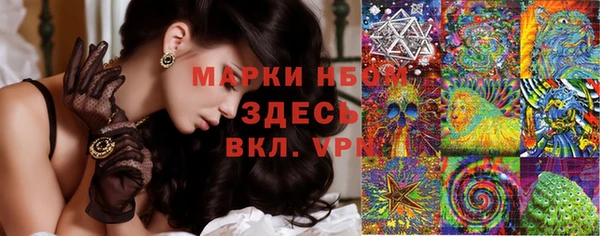 mdpv Волосово