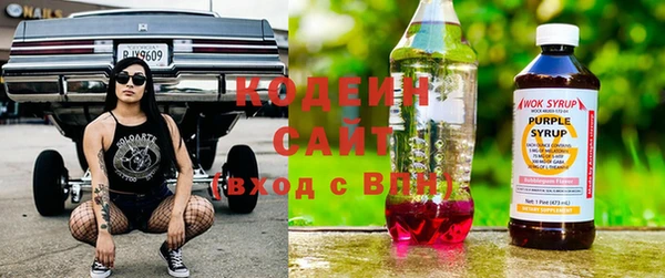 прущие крисы Володарск