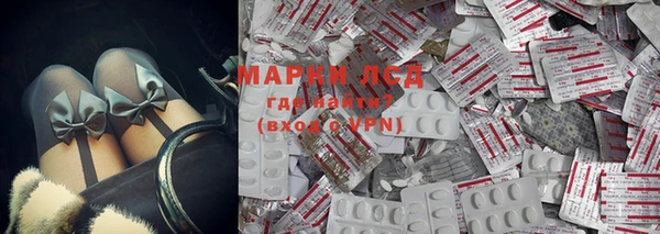 mdpv Волосово