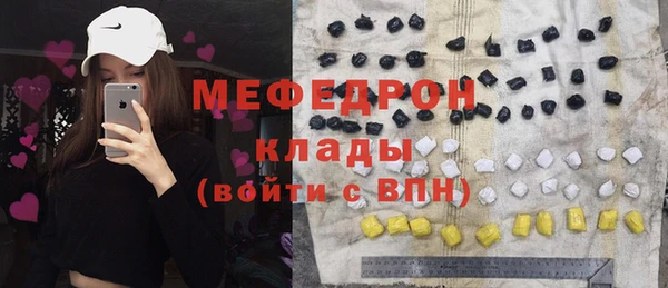 mdpv Волосово