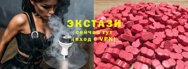 ПСИЛОЦИБИНОВЫЕ ГРИБЫ Волоколамск