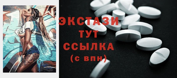 ПСИЛОЦИБИНОВЫЕ ГРИБЫ Волоколамск