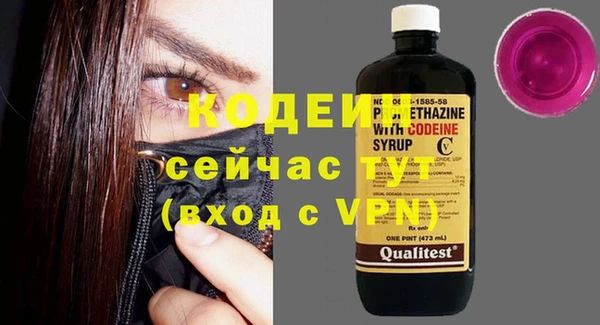 ПСИЛОЦИБИНОВЫЕ ГРИБЫ Волоколамск