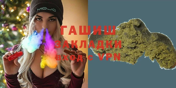 ПСИЛОЦИБИНОВЫЕ ГРИБЫ Волоколамск