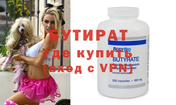 mdpv Саяногорск