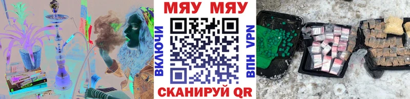 где найти   Пестово  Мефедрон мука 