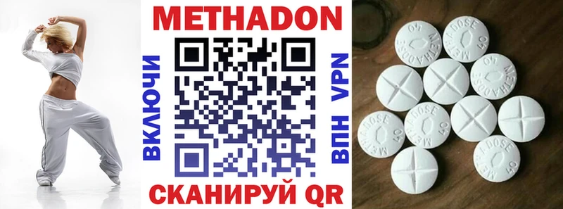 МЕТАДОН белоснежный  Пестово 
