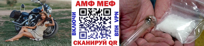 хочу   Пестово  МЕТАМФЕТАМИН пудра 